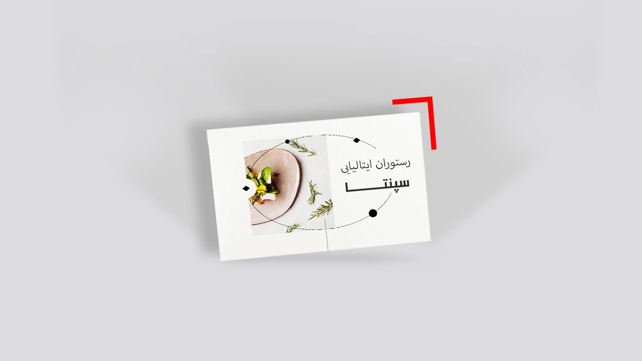 کارت ویزیت گلاسه فیلتردار